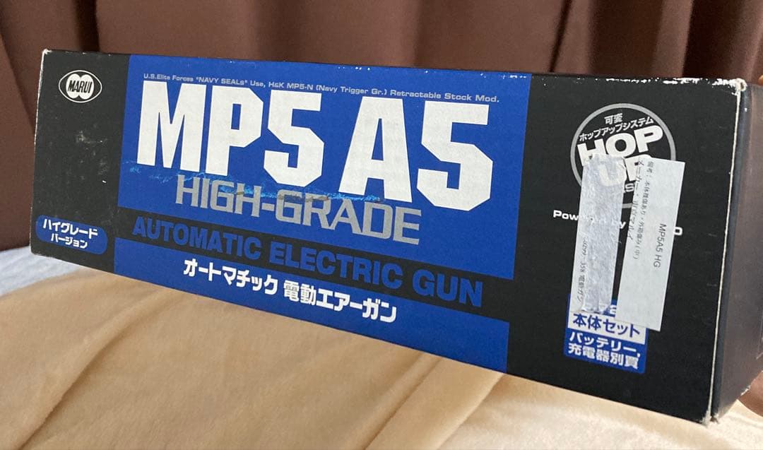 MP5 A5 電動ガン