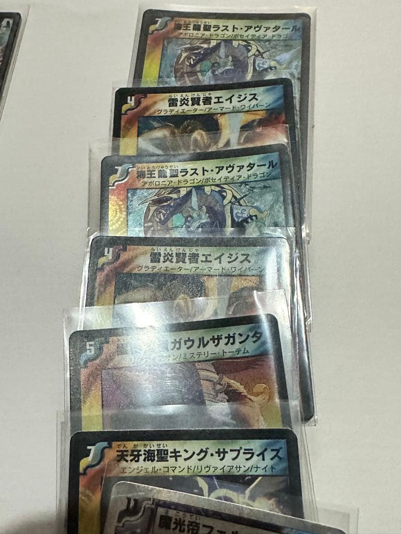 大量2000枚！デュエルマスターズ 旧枠 2005〜2011ごろ デュエマ