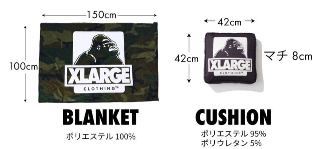 レア 非売品 XLARGE クッションブランケット