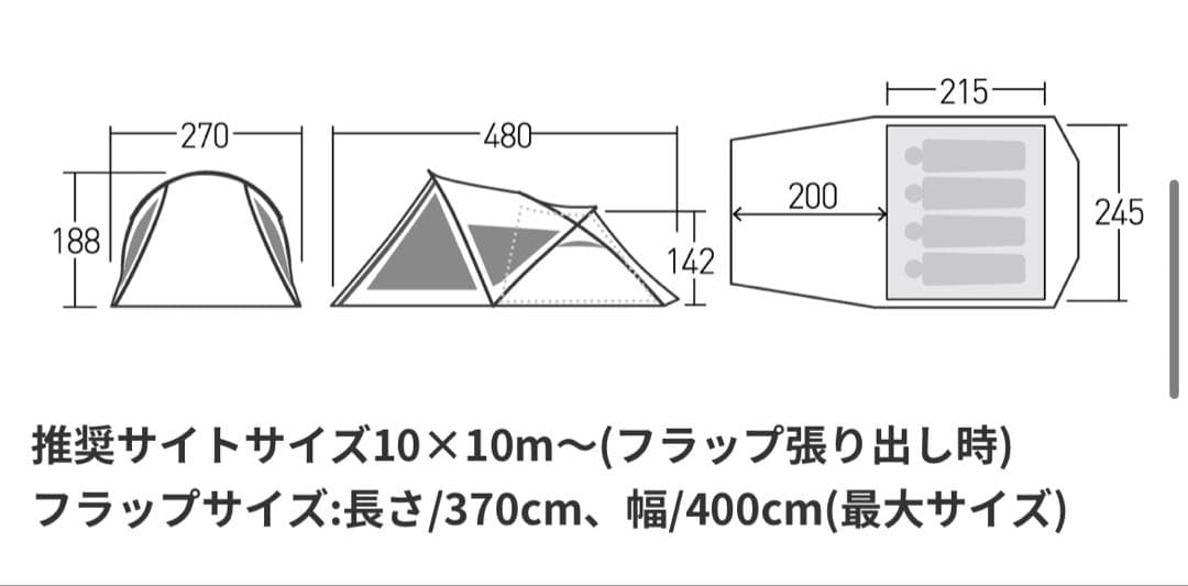【半額以下】シャンティR オガワ ogawa 2659000000