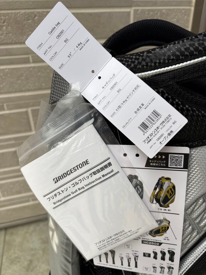 【新品】BRIDGESTONEキャディバッグ