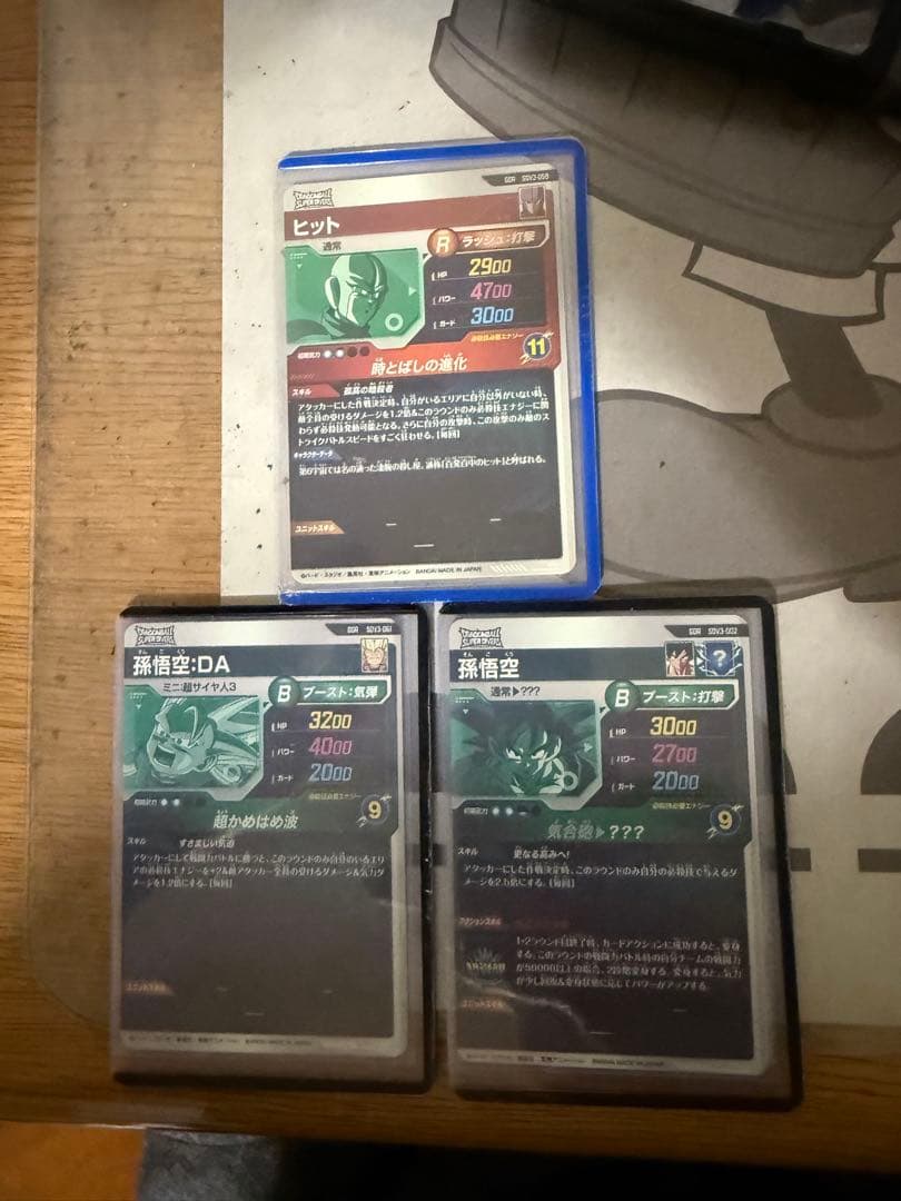 ダイバーズ3弾　GDR セット売り