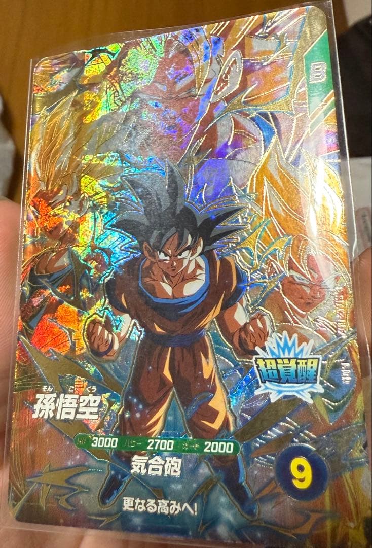 ダイバーズ3弾　GDR セット売り