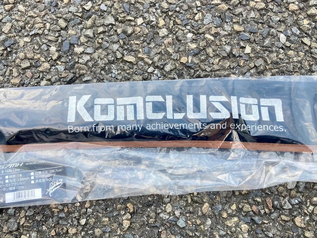 komclusionコムクルージョン KOMC-67MH モコリースティック