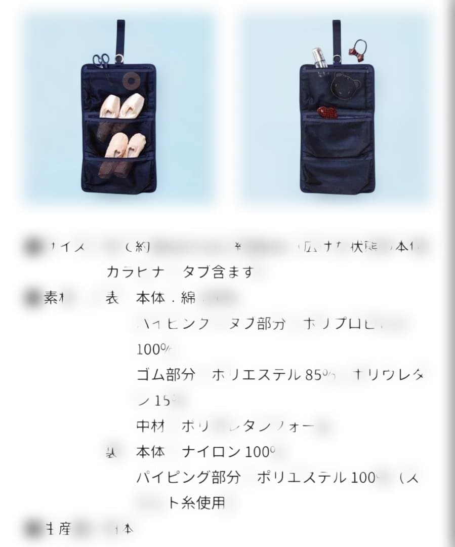 貞松・浜田バレエ団×familiar 「くるみ割り人形」トーシューズケース