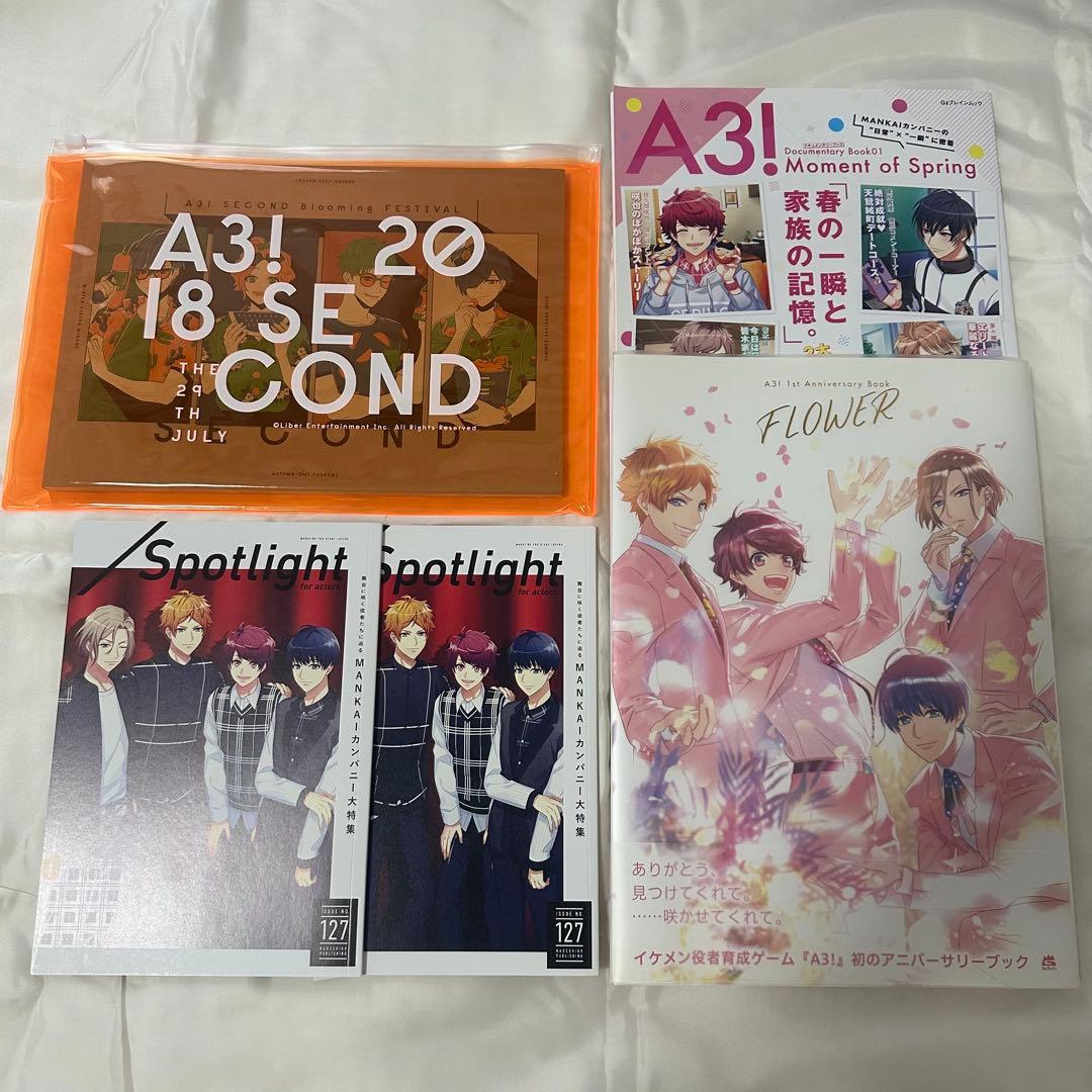 【100点以上！即購入可】A3！ a3! まとめ売り（至・万里多め）