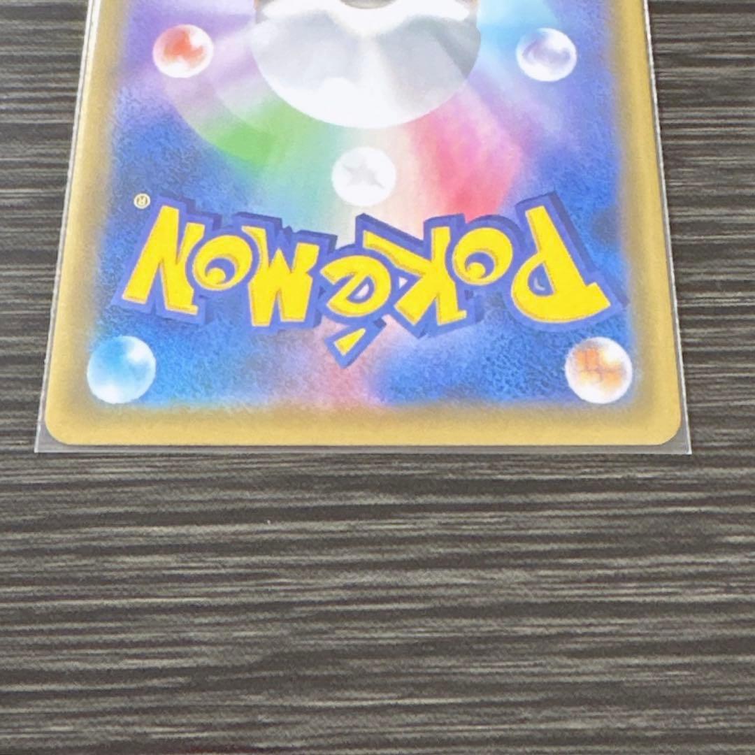 ポケモンカード　ポケカ　ピカチュウV S8a-G 25周年　ゴールデンボックス