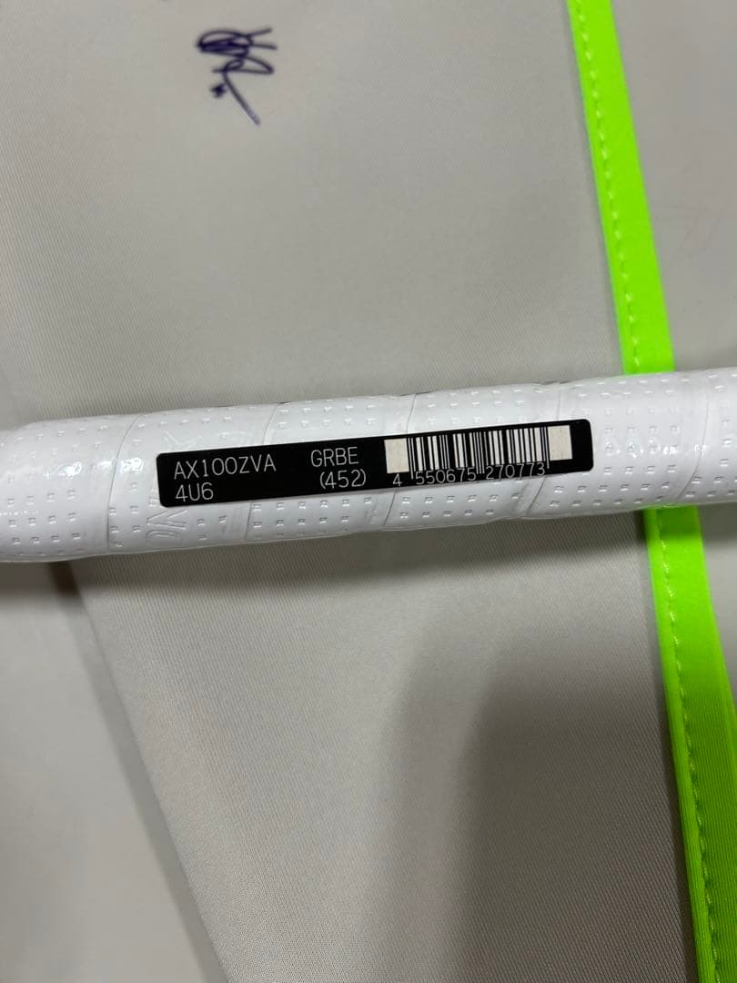 アストロクス100ZZ VA 4U6
