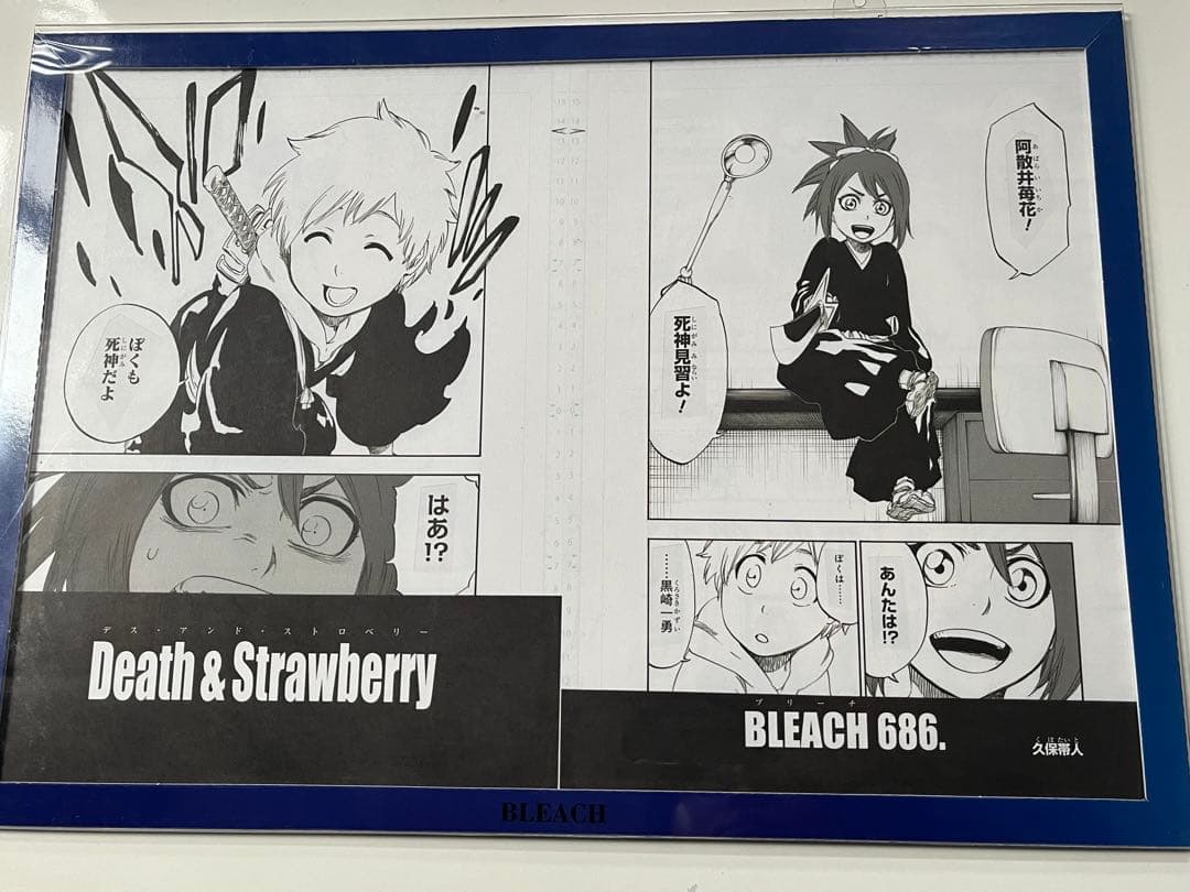 BLEACH 複製原画3枚セット