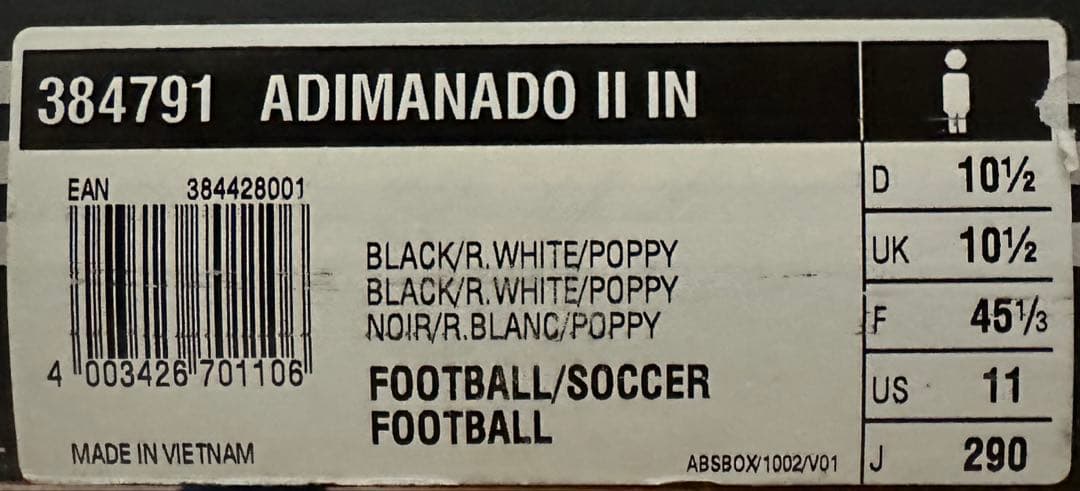 【29.0cm】【adidas】ADIMANADO Ⅱ IN