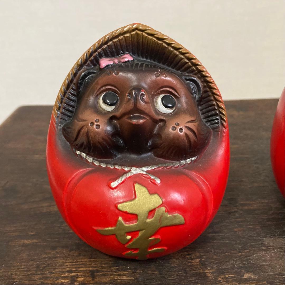信楽焼 達磨狸 だるま たぬき 幸福 置物 オブジェ 和風 陶器 2点 レトロ