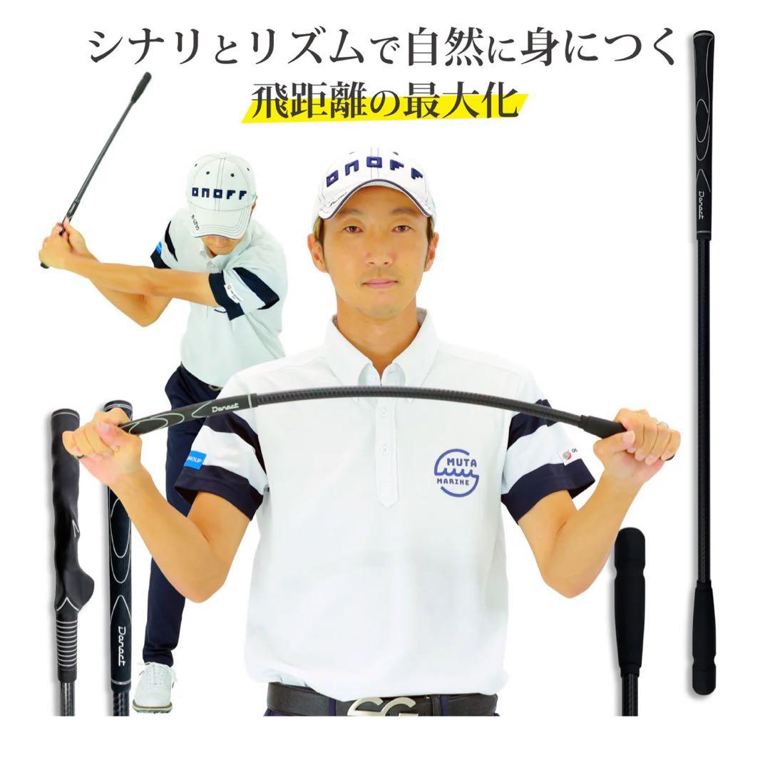 Danact ゴルフスイング練習器具 スイングトレーナー 普通グリップ