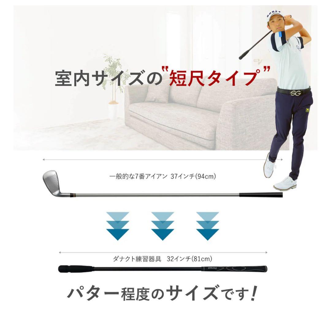 Danact ゴルフスイング練習器具 スイングトレーナー 普通グリップ