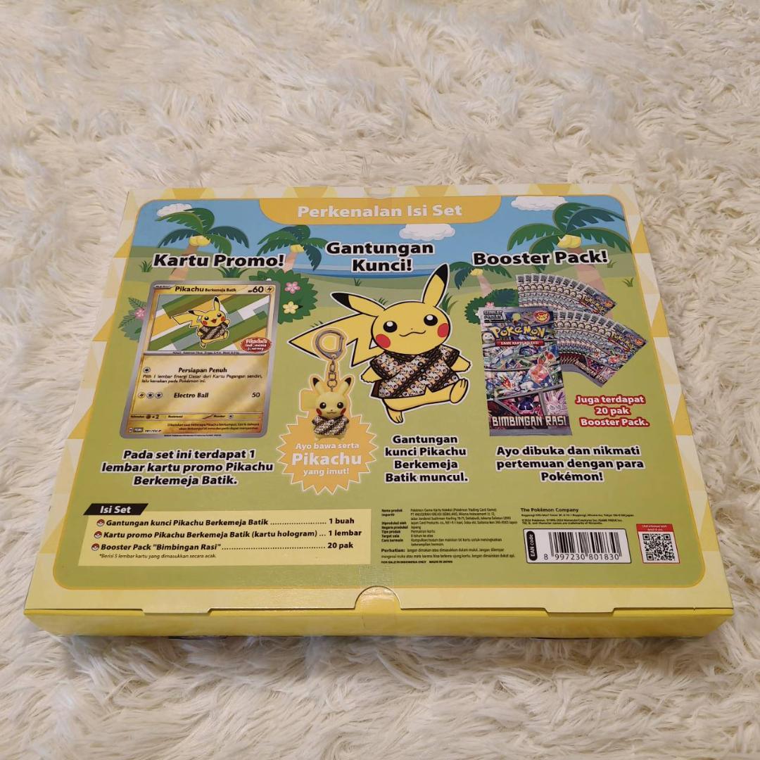 インドネシア限定品　ポケカ　ピカチュウセット　Batik Pikachu Box