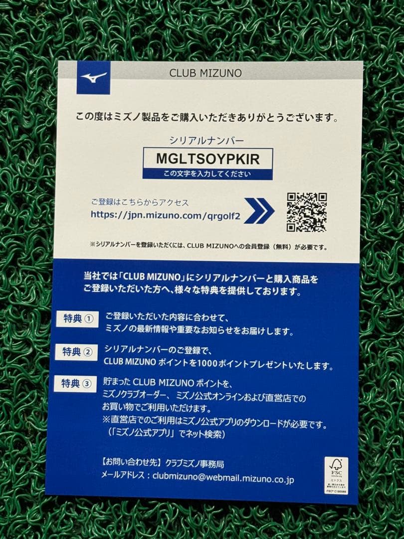 「超美品」7本セットミズノJPX S40 FORGEDカスタムアイアン