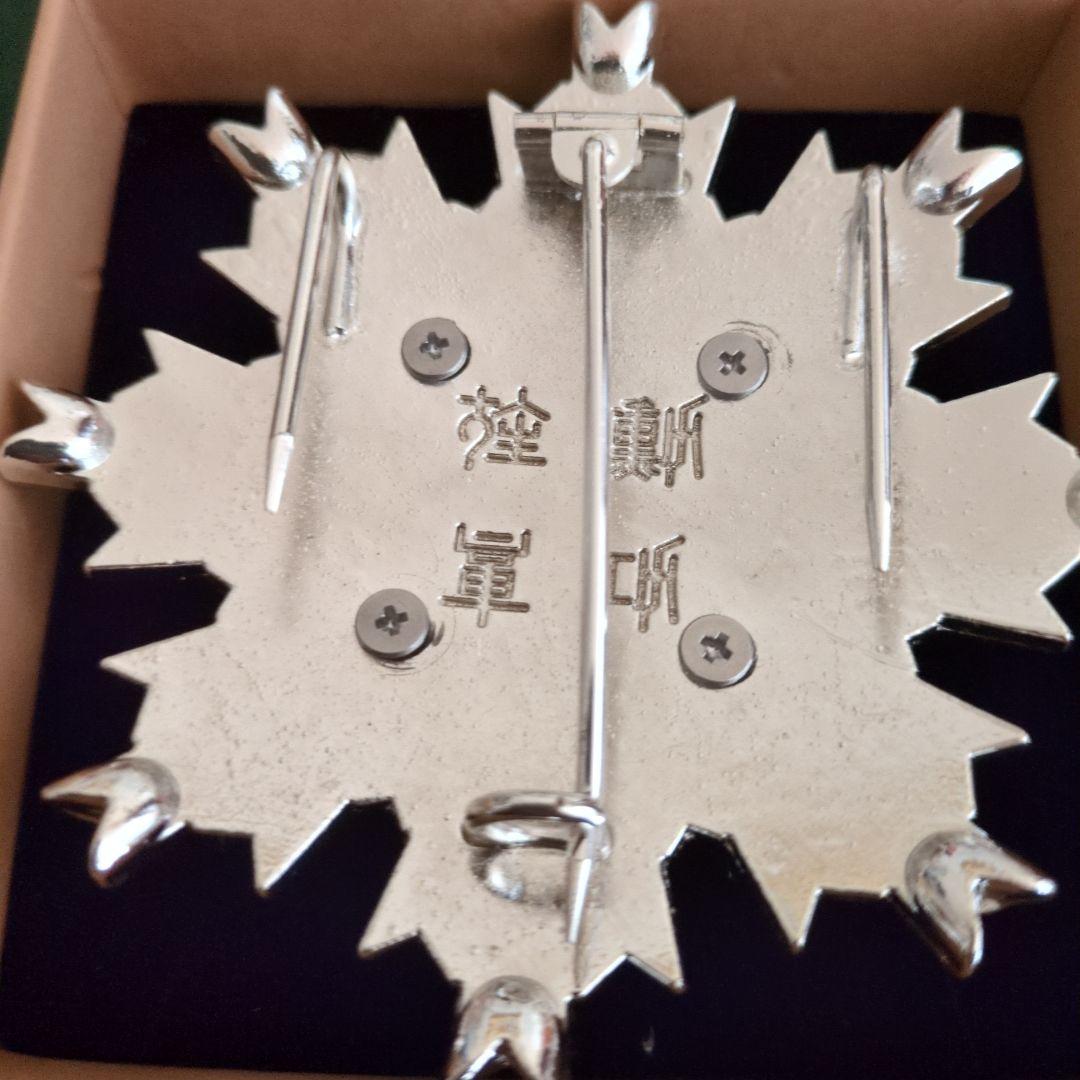 精密複製品 勲二等旭日重光章 レプリカ