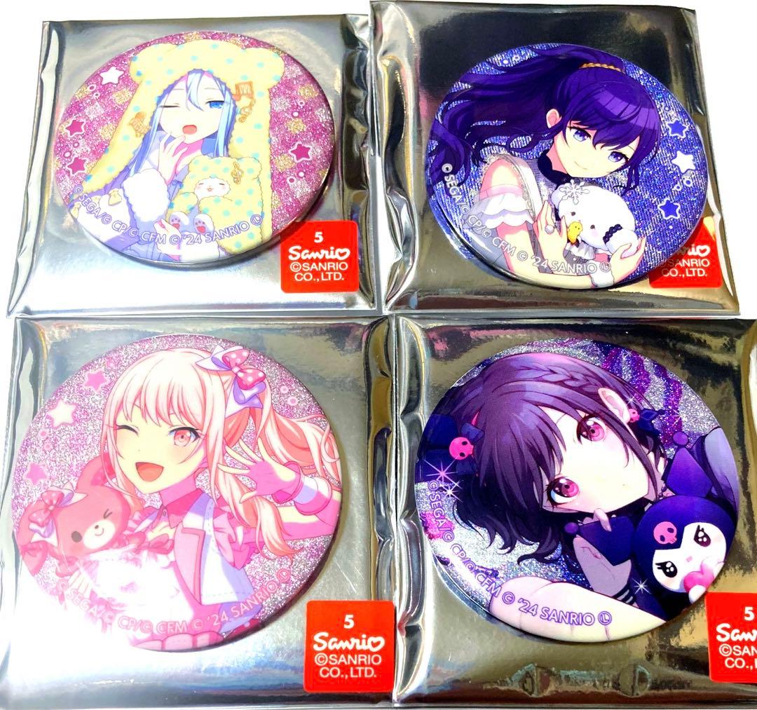プロセカ　サンリオ　グリッター缶バッジ　ニーゴ　コンプリートセット　絵名　奏