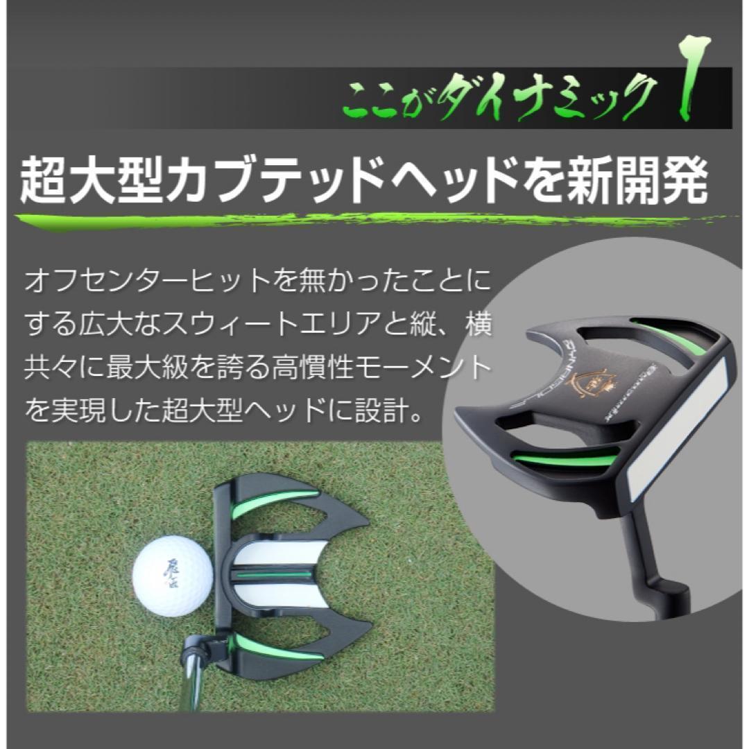 100切りしたい方必見★ ダイナミクス ツアー チッパー & パター セット
