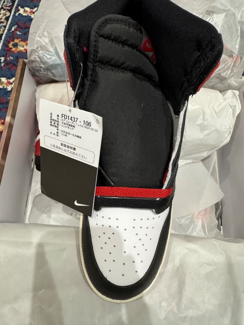 シューズ(男性用) JORDAN BRAND AIR JORDAN 1 RETRO