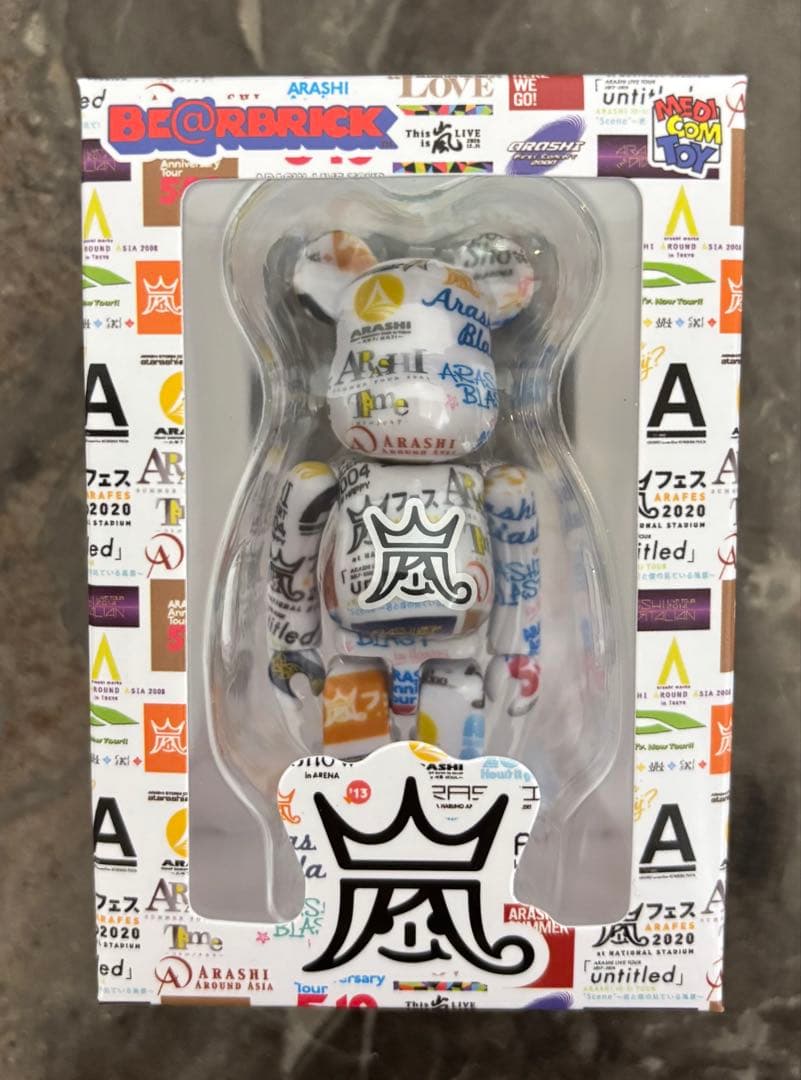 【新品未開封】嵐 ライブロゴベアブリック 嵐×BE@RBRICK 5個セット