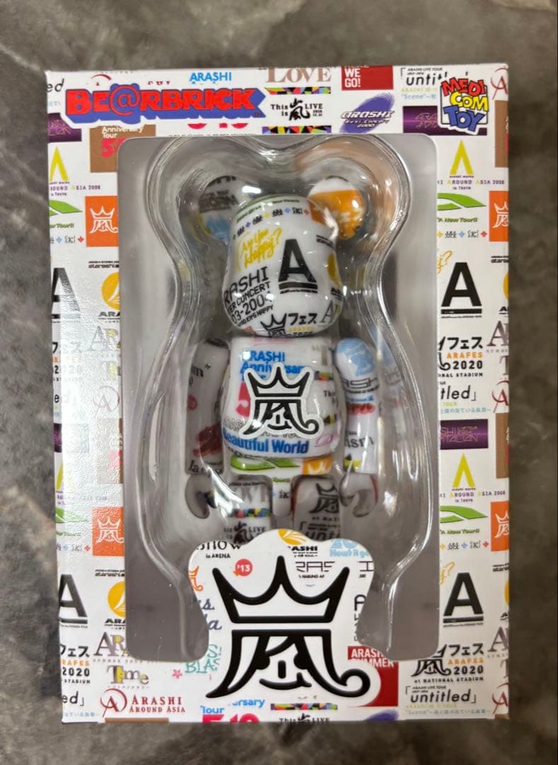 【新品未開封】嵐 ライブロゴベアブリック 嵐×BE@RBRICK 5個セット