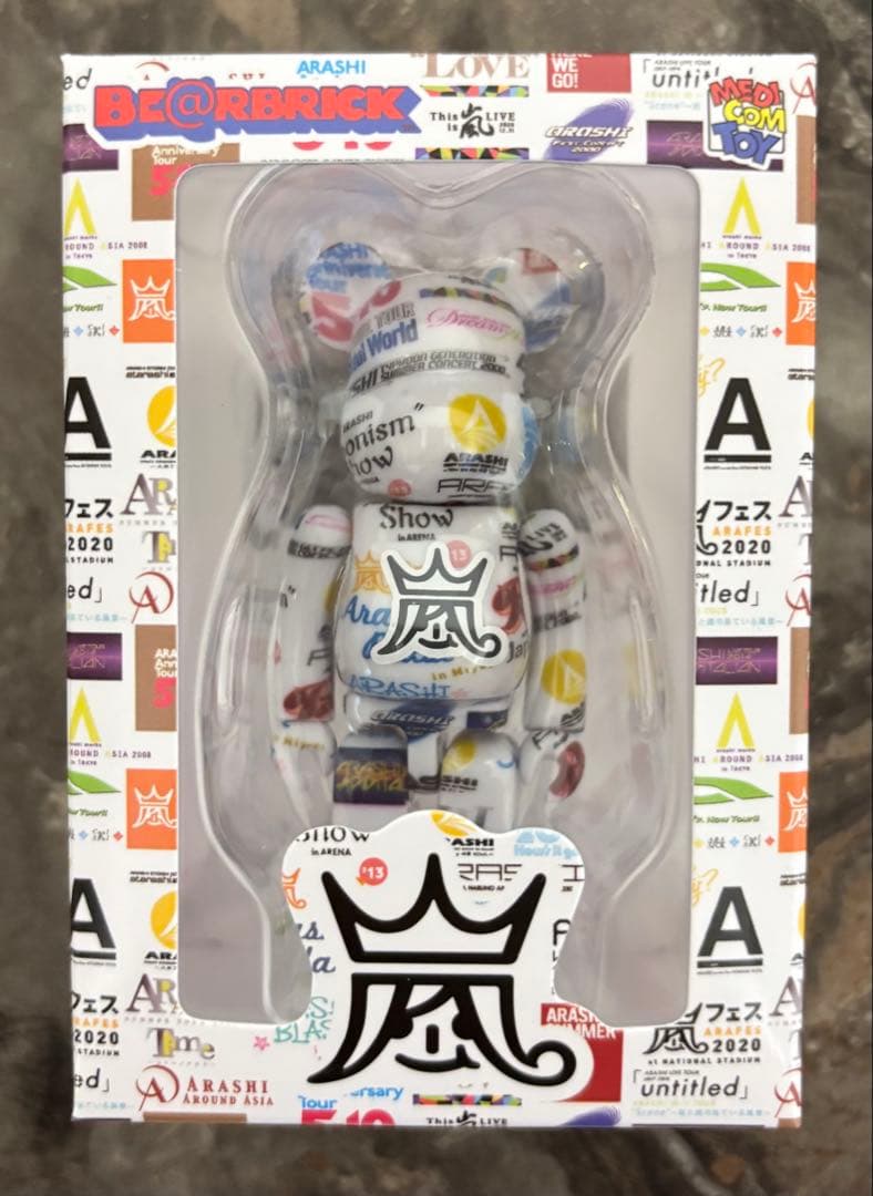 【新品未開封】嵐 ライブロゴベアブリック 嵐×BE@RBRICK 5個セット