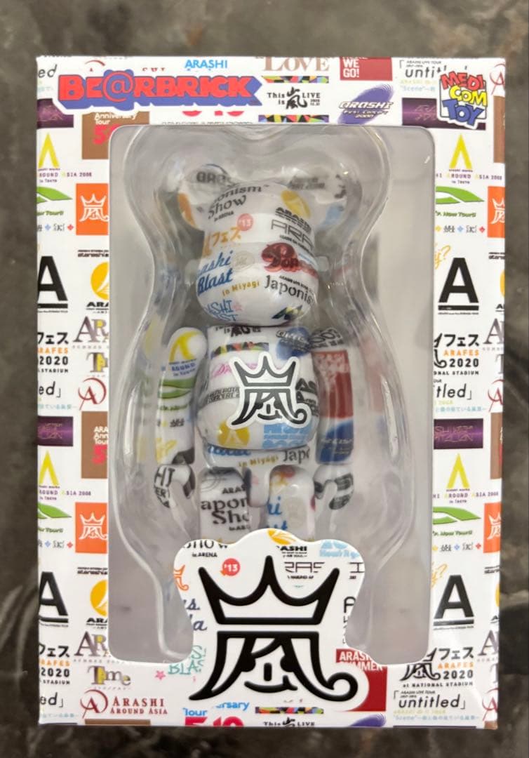【新品未開封】嵐 ライブロゴベアブリック 嵐×BE@RBRICK 5個セット