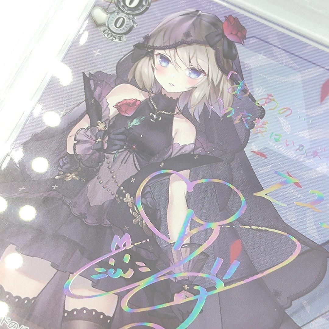 PSA10 Z23 アズールレーン sec サイン入り 阿部里果