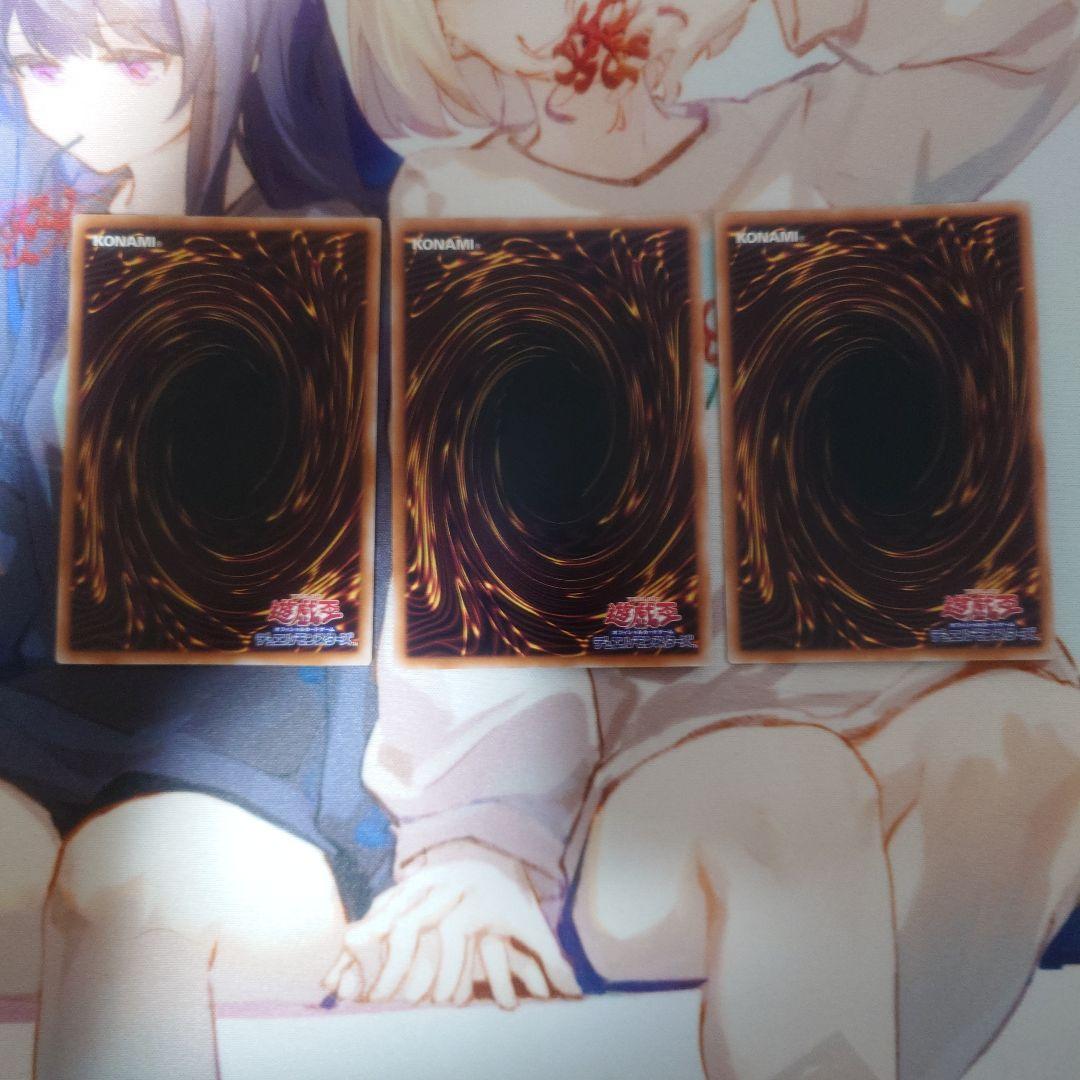 遊戯王　青き眼の賢士　25th クオシク　シークレット 3枚