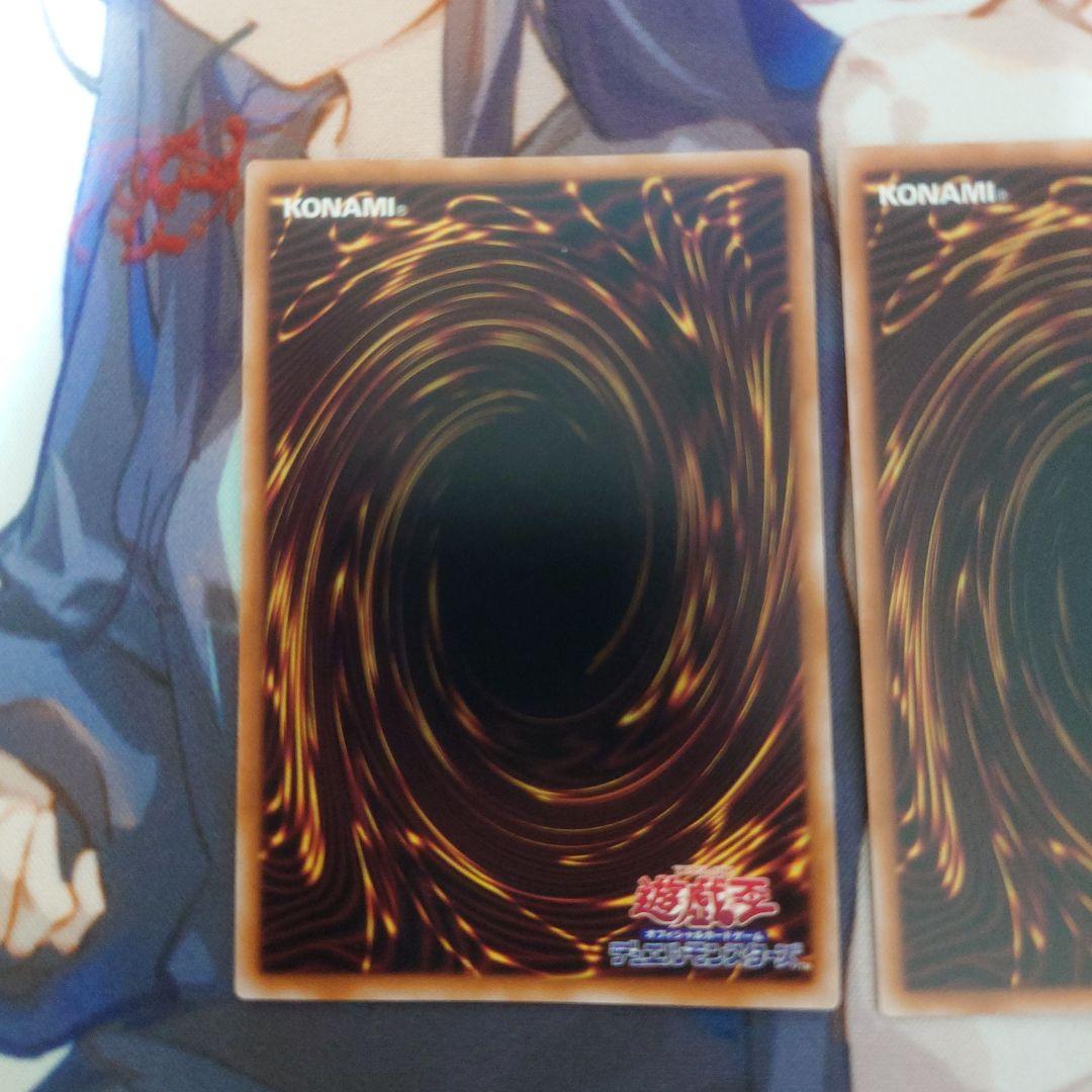 遊戯王　青き眼の賢士　25th クオシク　シークレット 3枚