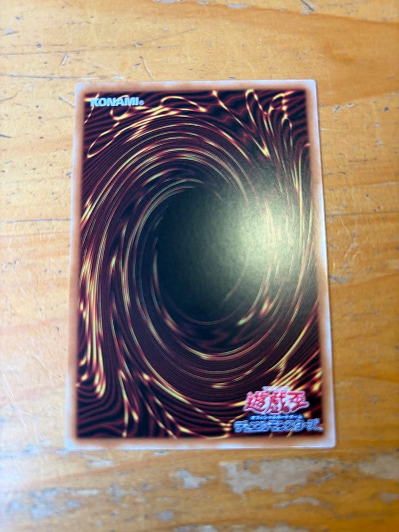 【美品】遊戯王OCG　マルチャミー・フワロス　プリズマティックシークレットレア