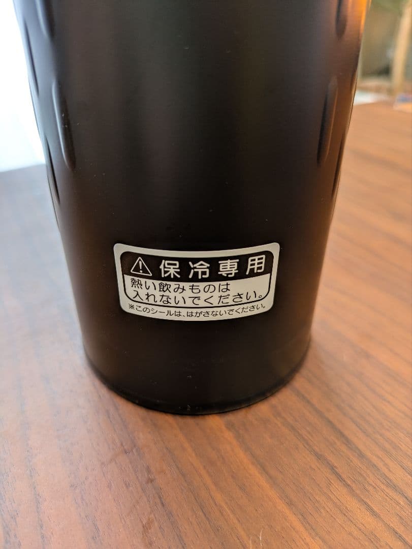 THERMOS NIKE ナイキハイドレーションボトル 1L FHB1000N