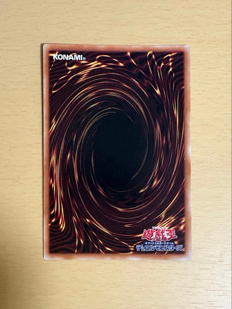 【超美品】ブラックマジシャンガール プリズマティックシークレット スタンプ