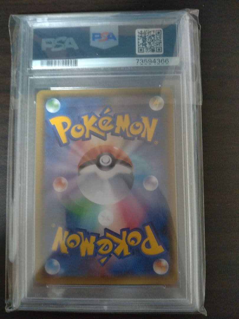 ポケモンカード ポケモンブリーダー PSA10