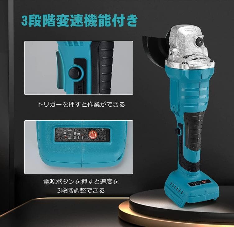 ディスクグラインダー/グラインダー/サンダー//研磨機/マキタバッテリー使用可