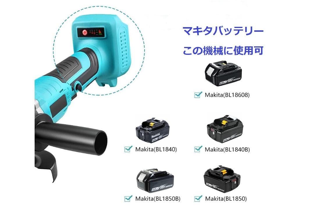 ディスクグラインダー/グラインダー/サンダー//研磨機/マキタバッテリー使用可