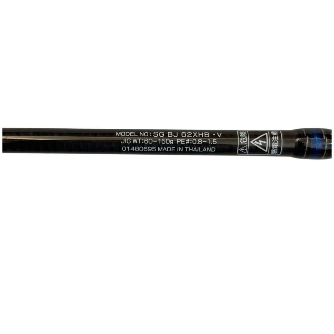 極美品 DAIWA SALTIGA SG BJ 62XHB・V ジギング