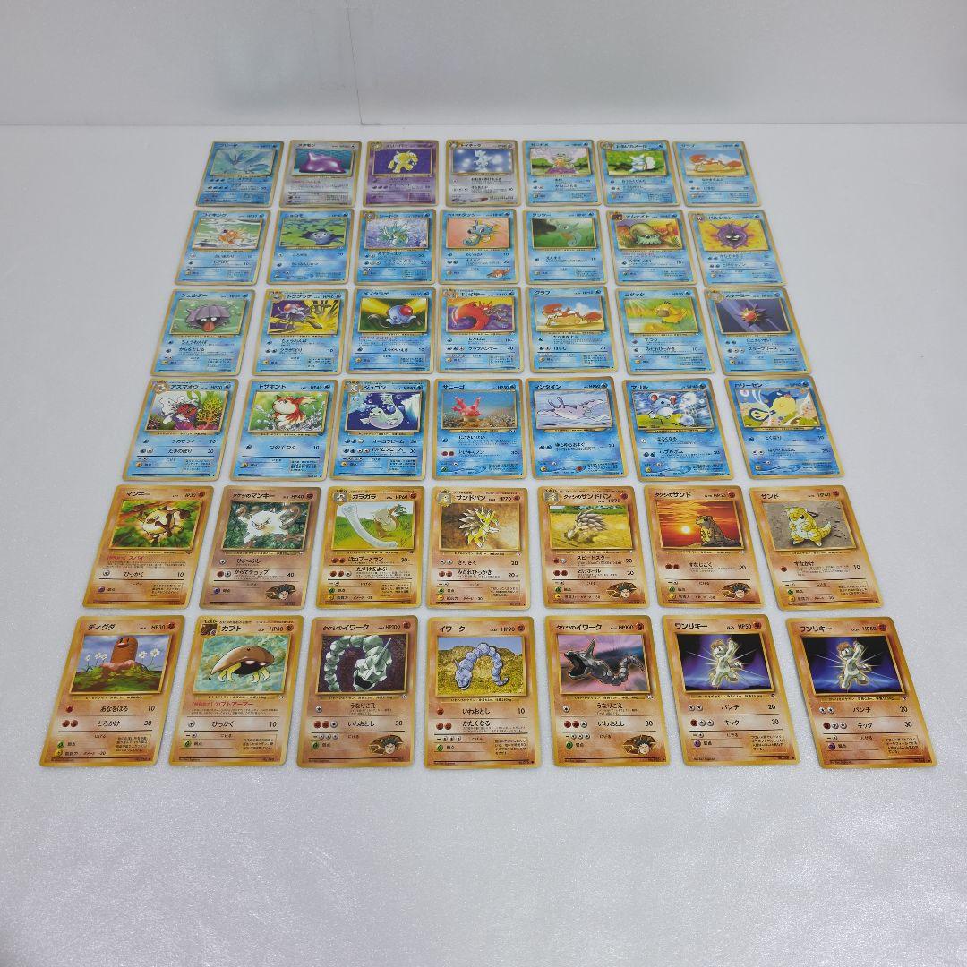 ポケモン旧裏カード まとめ