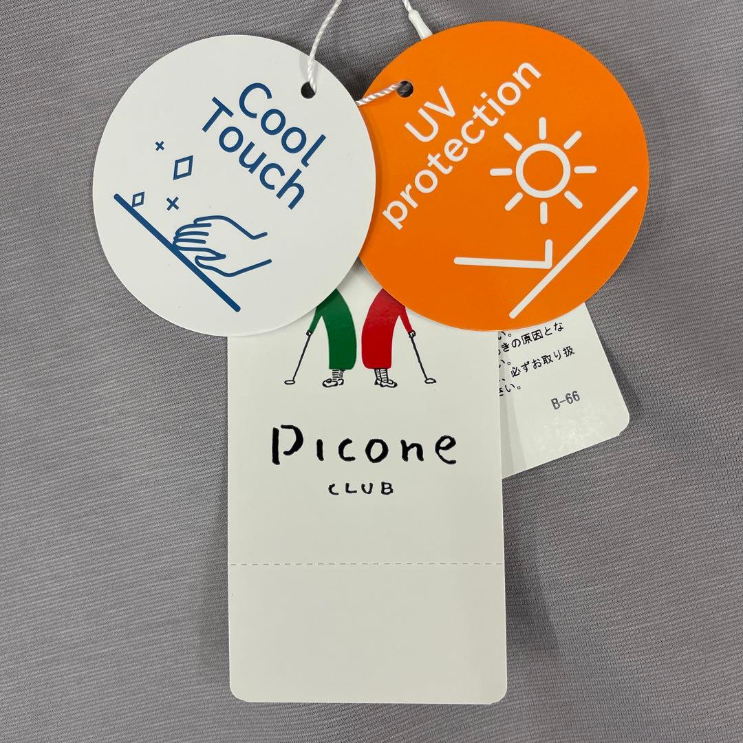 PICONE グレー ワンピース