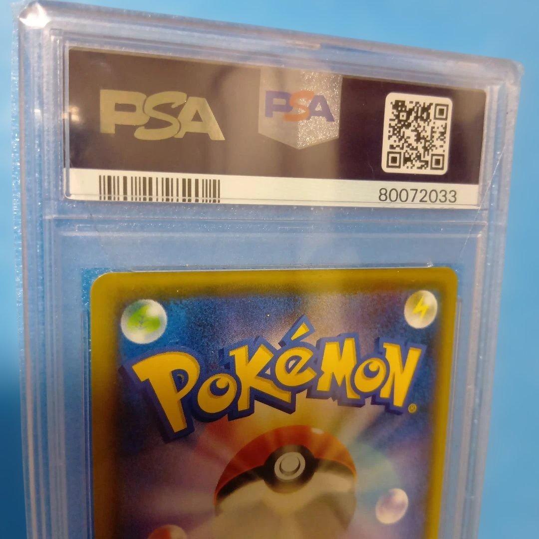 ポケモンカードゲーム　ミュウVMAX HR psa10