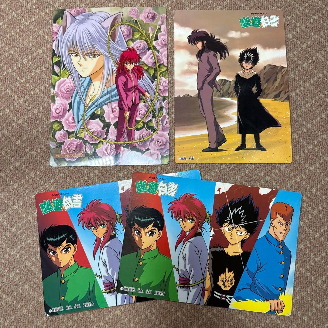 幽遊白書 グッズ まとめ アマダ カードダス アルバム 下敷き ステッカー