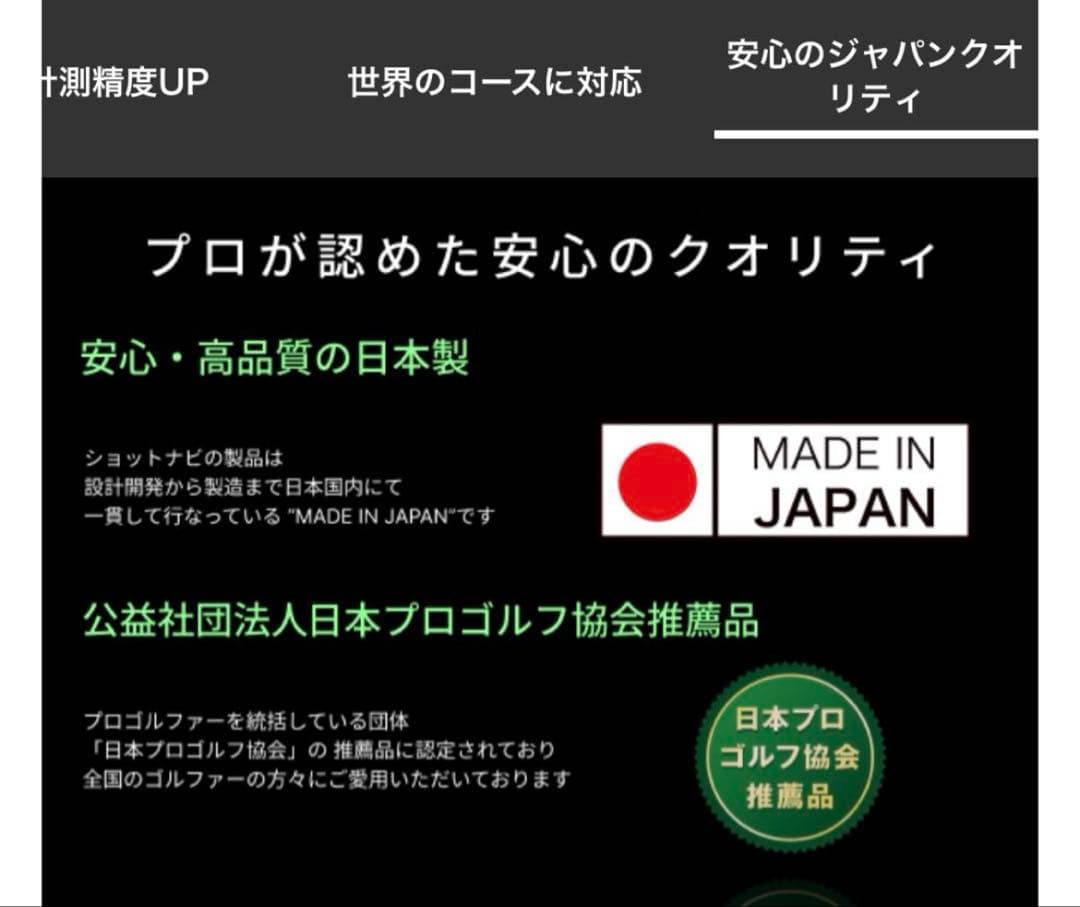 Shot Navi VELLIX V12お勧め GPS腕時計 有機ELカラー液晶