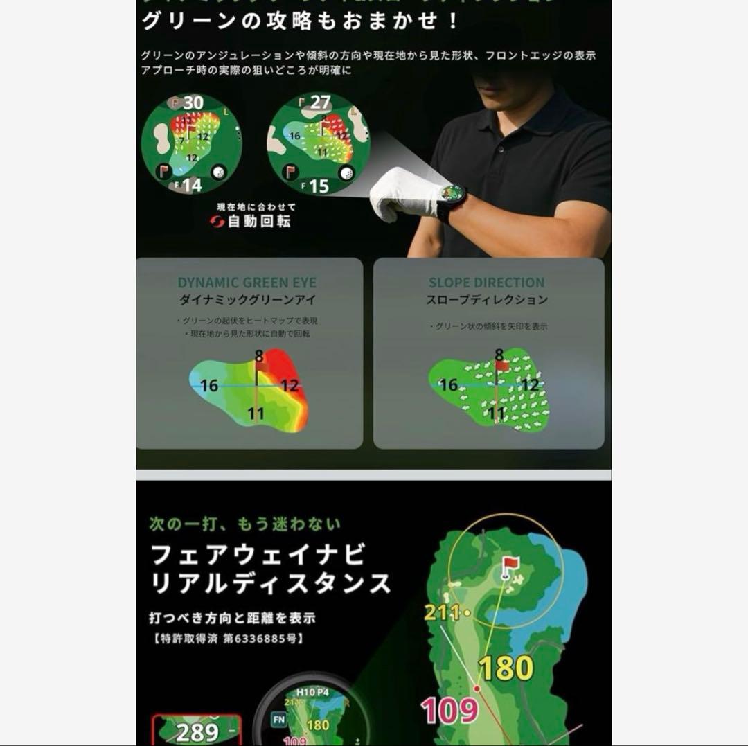 Shot Navi VELLIX V12お勧め GPS腕時計 有機ELカラー液晶