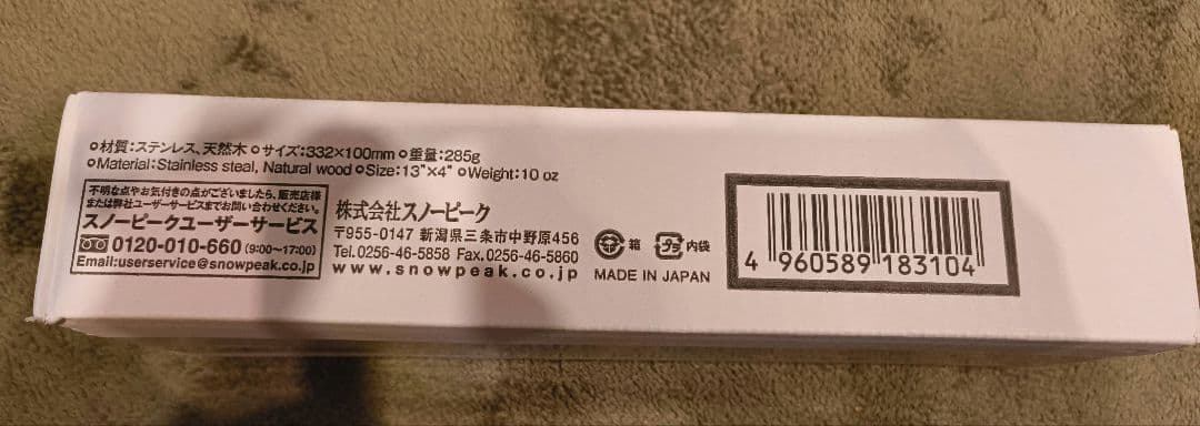  peak Capsule ダッチオーブン＆コロダッチリフター