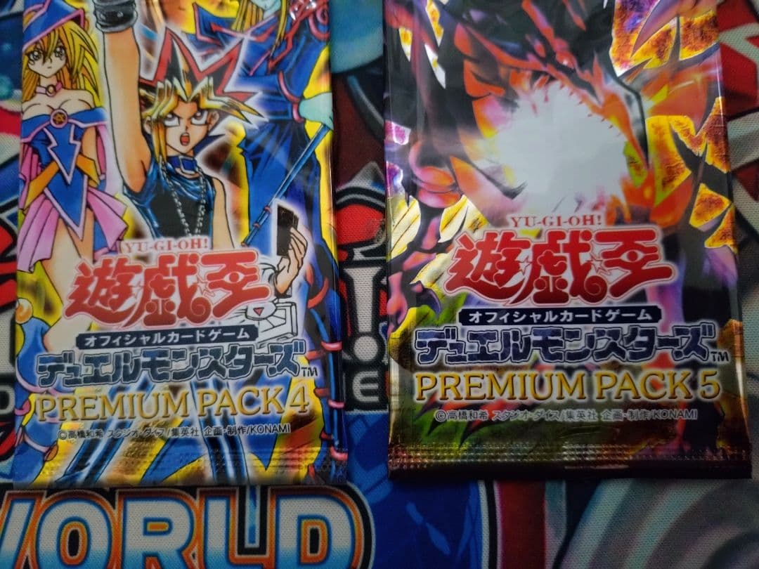 遊戯王 PREMIUM PACK(プレミアムパック)3・4・5 未開封セット