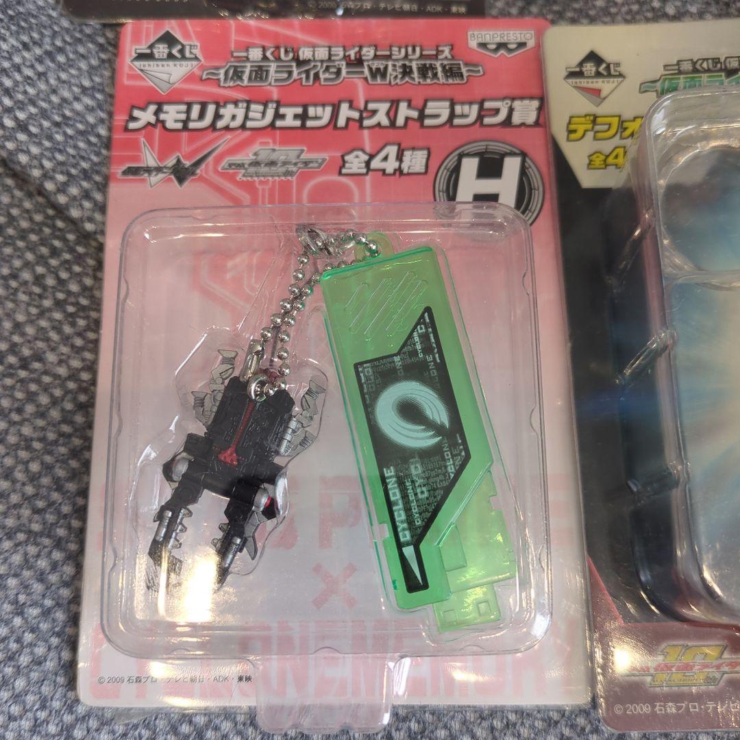 一番くじ 仮面ライダーW　オーズ デフォルメキーホルダー 風都くん ディケイド