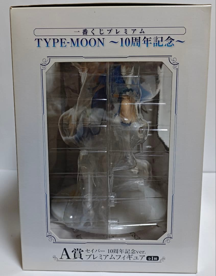一番くじプレミアム TYPE-MOON ～10周年記念～ A賞 フィギュア