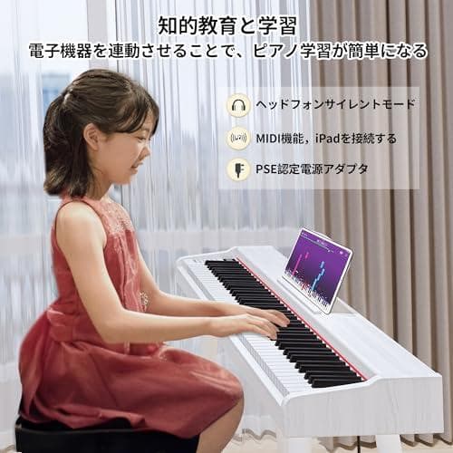電子ピアノ 88鍵盤 木製 ピアノ ペダル付き　ホワイト　アップライトピアノ
