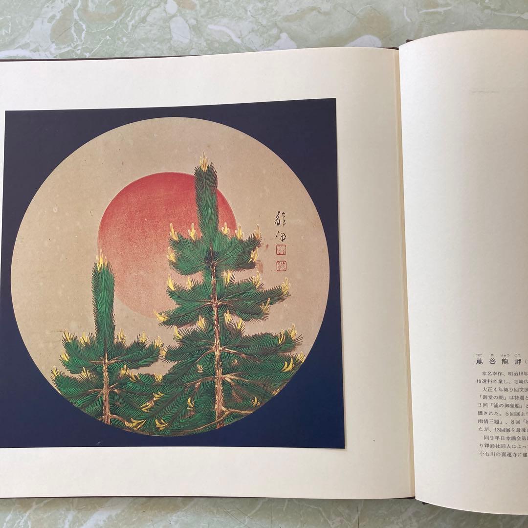 永平寺傘松閣天井絵12枚