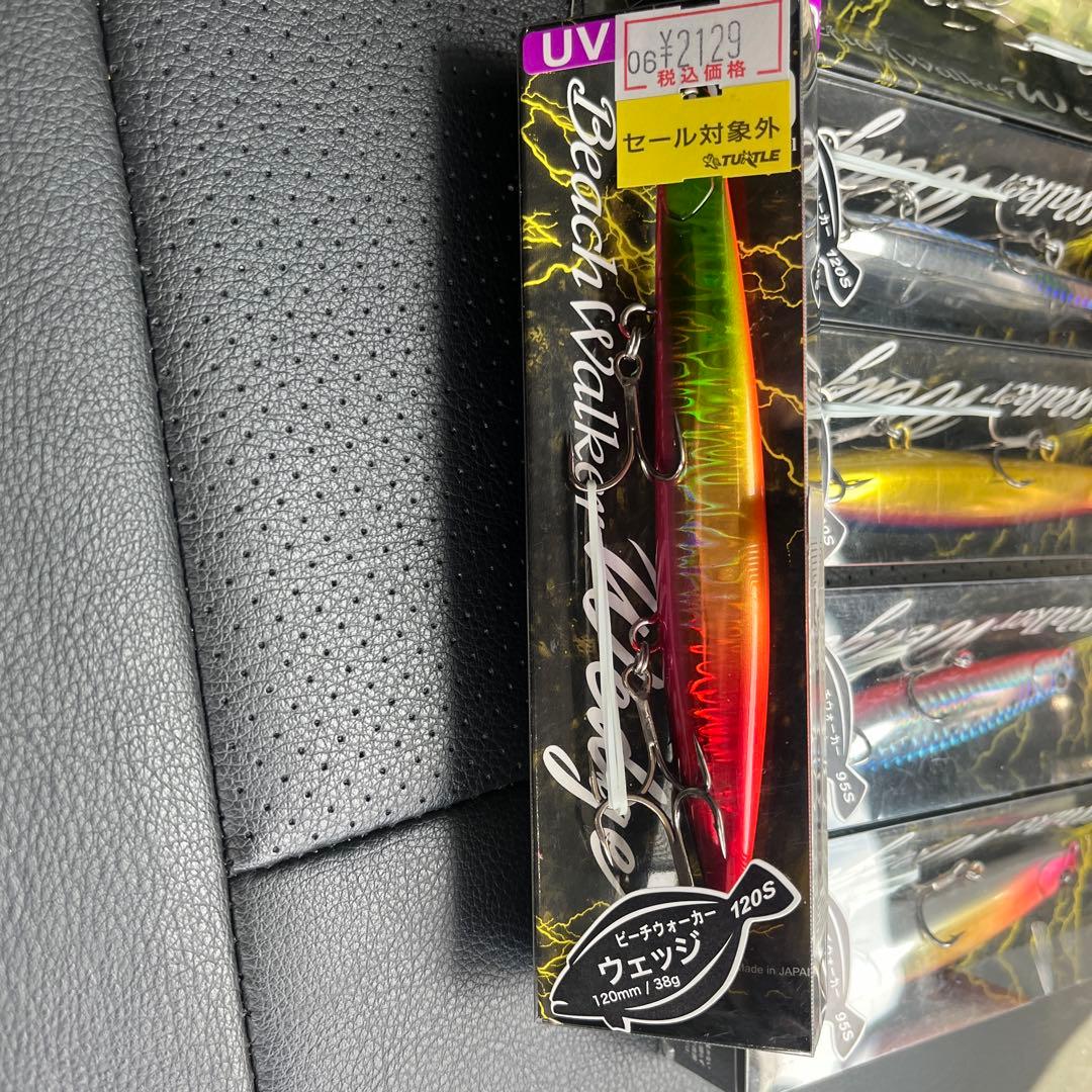 ビーチウォーカーウェッジ120S ルアー ビーチウォーカーウェッジ95sルアー